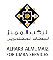 الركب المميز